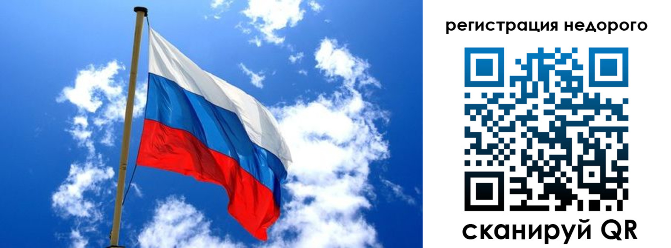временная регистрация надежно в Горнозаводске
