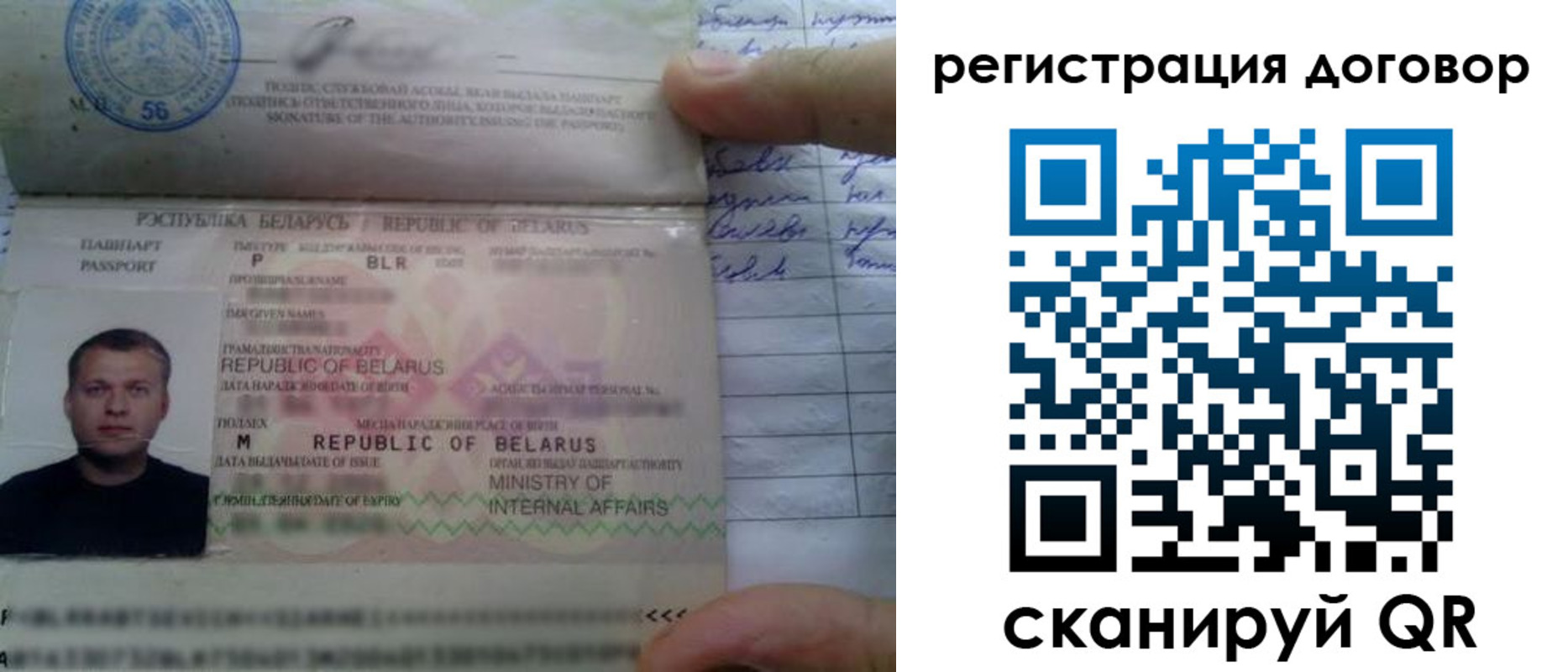 прописка для военкомата в Горнозаводске
