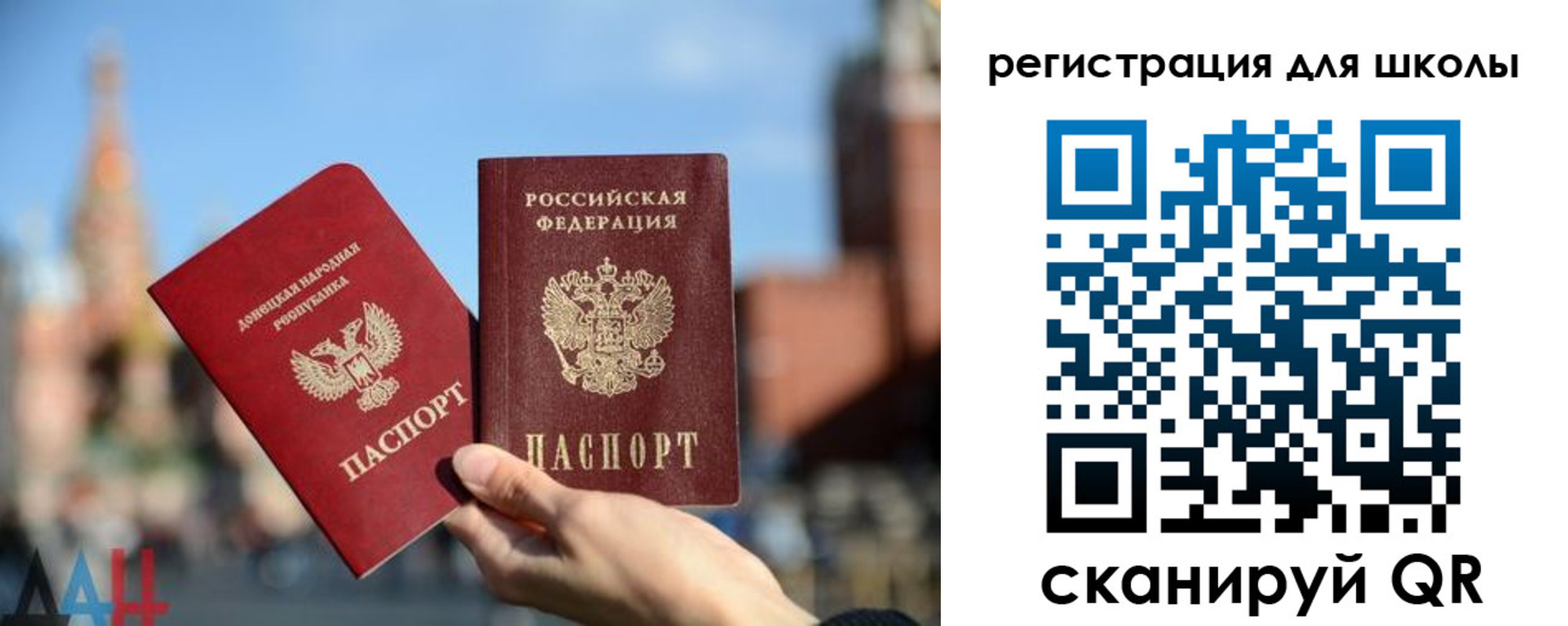 прописка для кредита в Горнозаводске