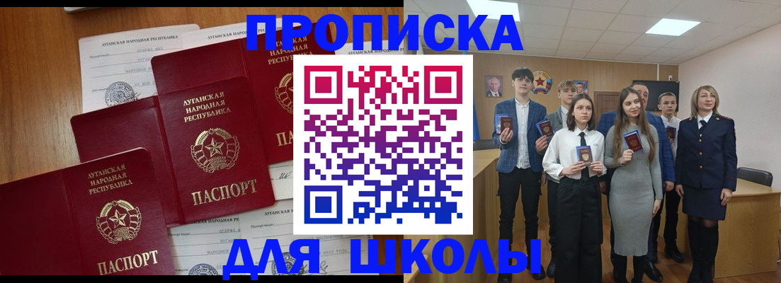 прописка от собственника в Горнозаводске